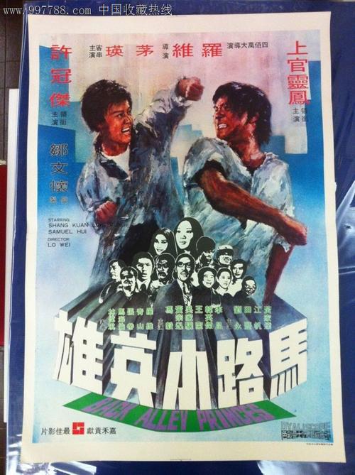 购买假富兰滋大学成绩单