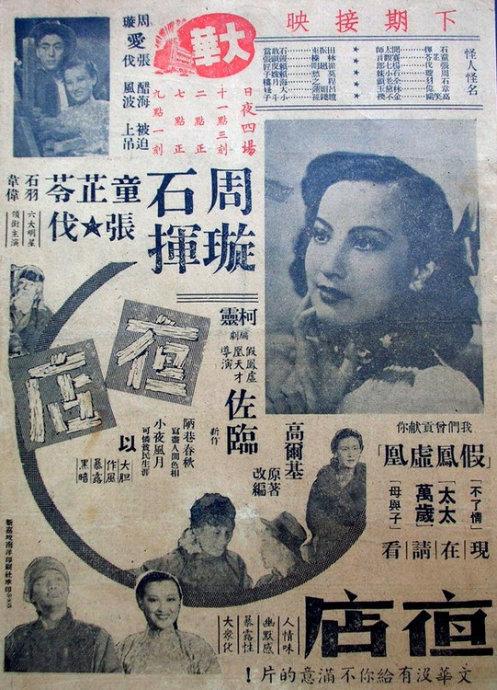 广州房产证加名字需要哪些手续